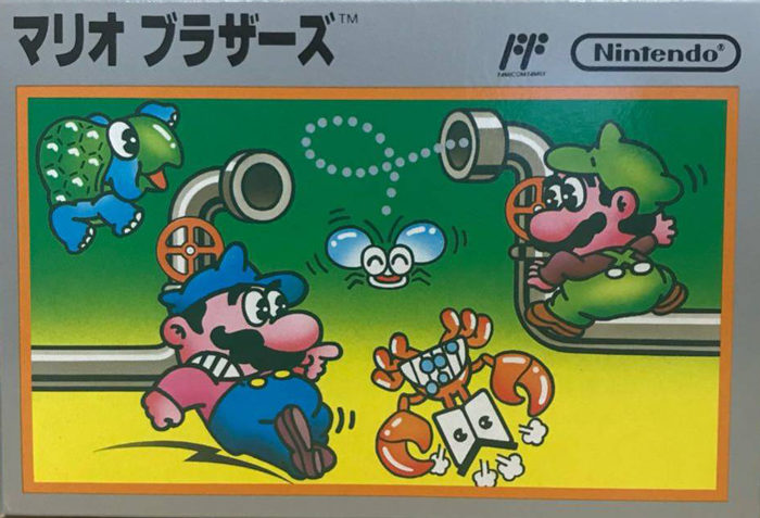 ファミコン版マリオブラザーズの価値と買取相場 | レトロゲーム買取