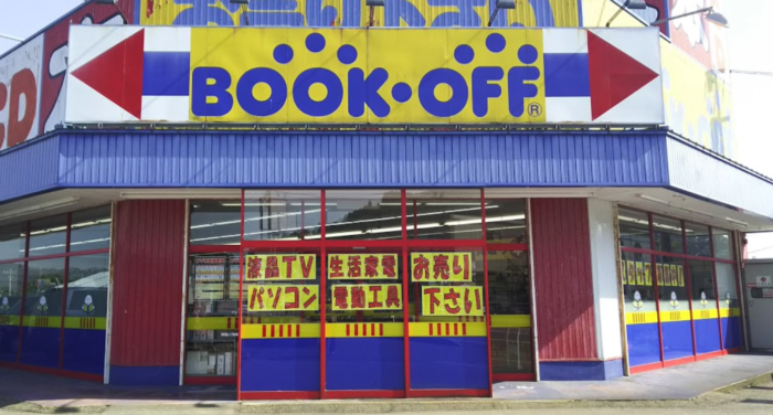 BOOKOFF 石川七尾店