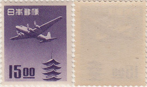 五重塔航空15円切手