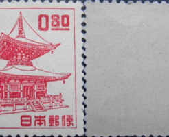石山寺多宝塔80銭切手