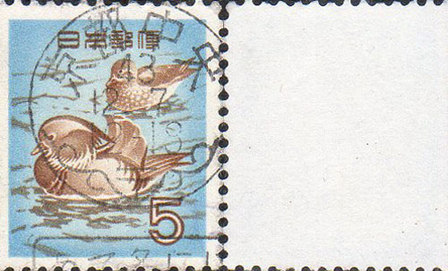 オシドリ5円切手