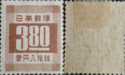 新昭和切手 数字3円80銭