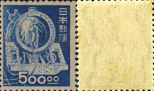 産業図案切手 SL(機関車製造)製造500円