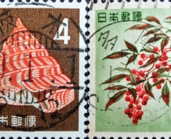 第3次動植物国宝図案切手(第2次円単位切手)