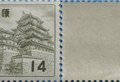 姫路城 14円切手
