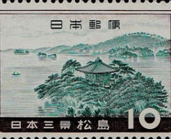 日本郵便 日本三景松島10円切手