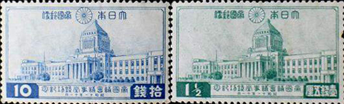 帝国議会議事堂竣工記念切手 1銭5厘と10銭