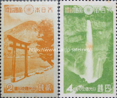 日光国立公園切手 2銭と4銭