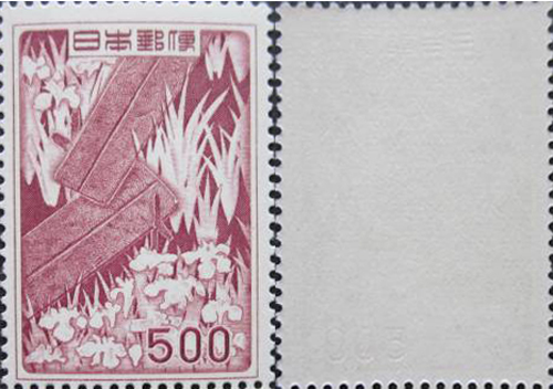 第1次円単位 八つ橋図蒔絵のすずり箱500円切手