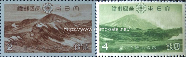 大雪山国立公園切手2銭と4銭