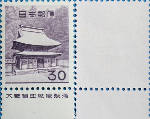 円覚寺舎利殿30円切手