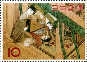1964年源氏物語絵巻 宿木10円切手