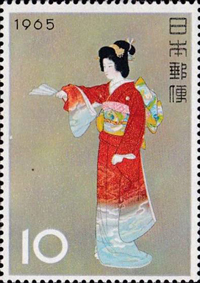 1965年 上村松園 序の舞10円切手