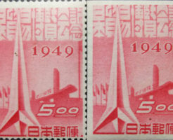 日本貿易博覧会記念5.00円切手