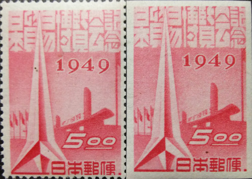 日本貿易博覧会記念5.00円切手