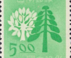 国土緑化5円切手