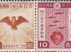 紀元2600年記念切手2銭と10銭