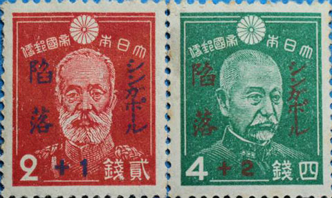 シンガポール陥落記念切手