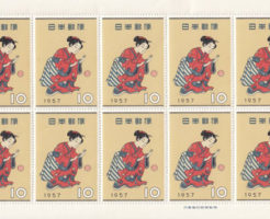 1957年切手趣味週間まりつき10円切手