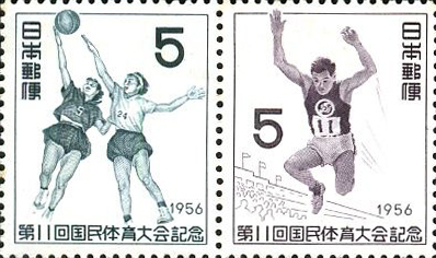 第11回国体記念5円切手