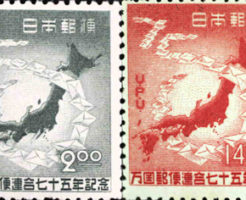 UPU75年記念2円切手と14円切手