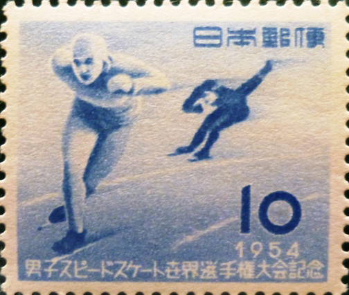 スピードスケート10円切手