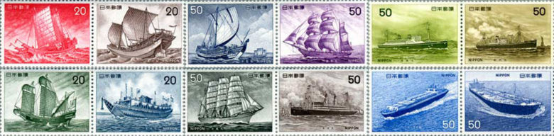 船シリーズ切手