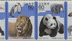 動物園100年記念切手