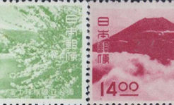 富士箱根国立公園切手