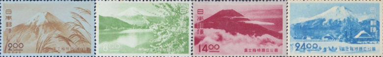 富士箱根国立公園切手