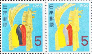 昭和41年用お年玉郵便切手