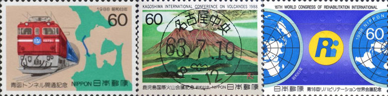 1988年の記念切手一覧