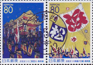 浜松まつり80円切手
