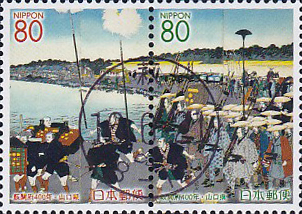 萩開府400年80円切手