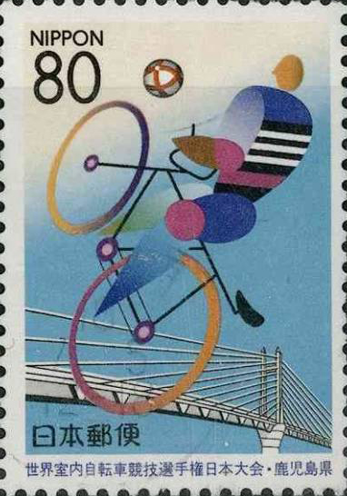2001年世界室内自転車競技選手権日本大会80円切手