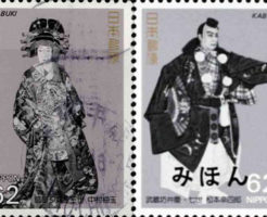 歌舞伎シリーズ切手