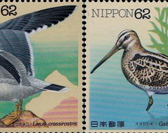水辺の鳥シリーズ切手