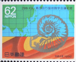 1992年(平成4年)の記念切手