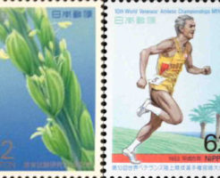 1993年(平成5年)の記念切手