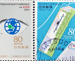 1994年(平成6年)の記念切手