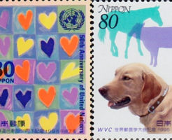 1995年(平成7年)の記念切手