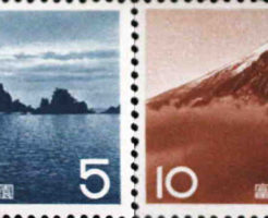 富士箱根伊豆国立公園切手