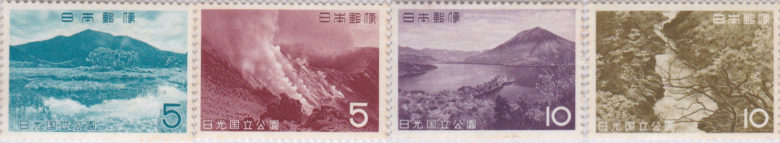 日光国立公園切手