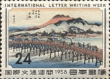 国際文通週間24円切手