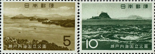 1963年の瀬戸内海国立公園切手