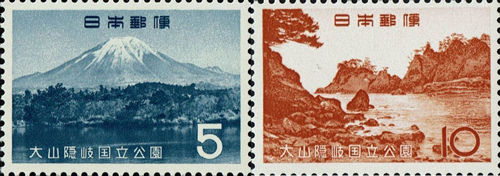 第2次大山隠岐国立公園切手