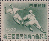第3回国民体育大会記念切手