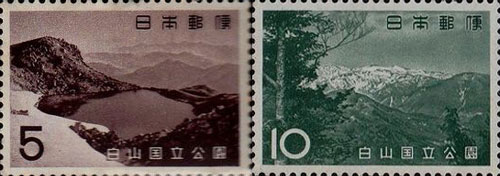 第2次白山国立公園切手