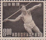 第4回国民体育大会記念切手