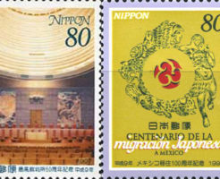 1997年(平成9年)の記念切手